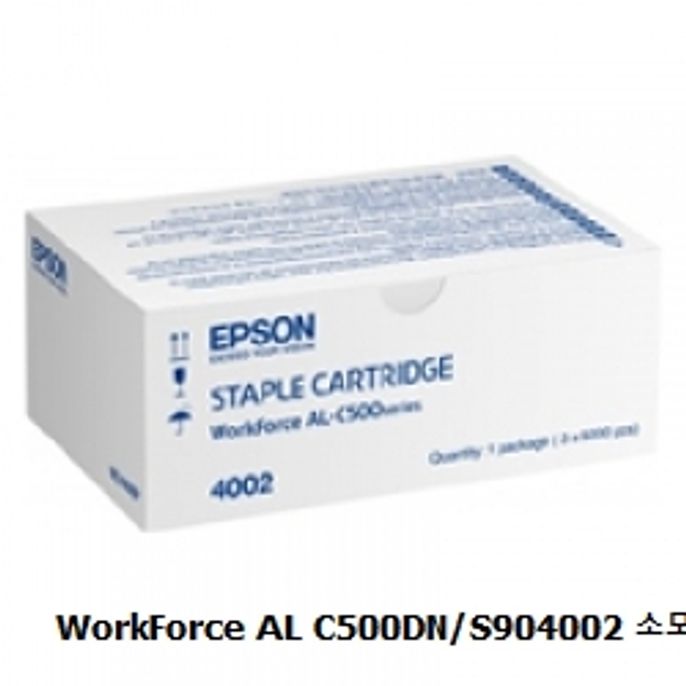 WorkForce AL C500DN/S904002 소모품/스태플 카트리지