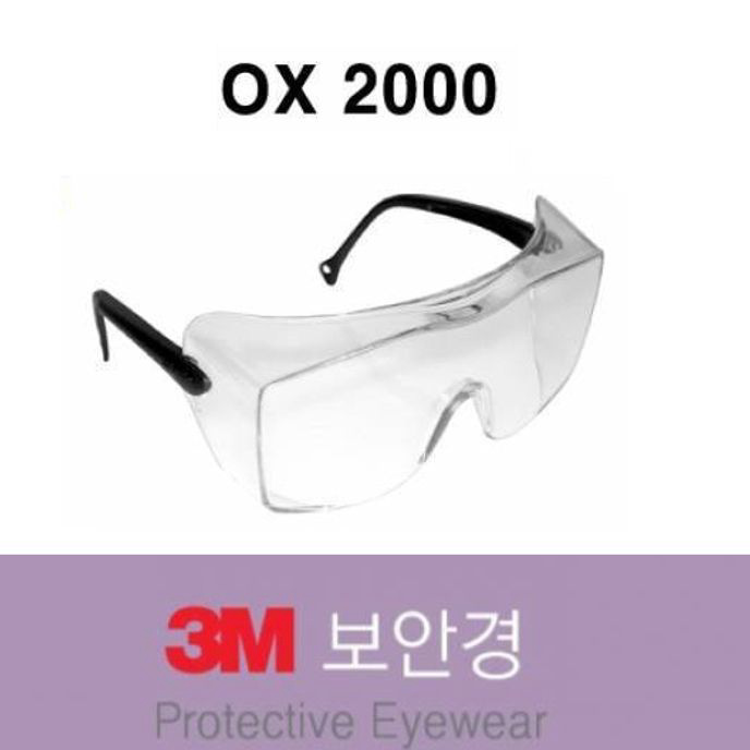 3M DX 코팅 산업용 보안경 OX2000
