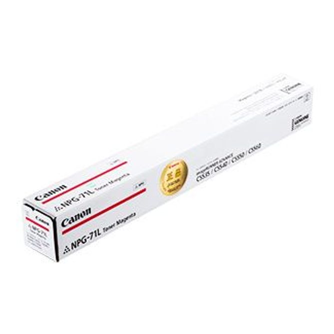 캐논 iR ADV DX C57940KG/NPG-71L/소용량_빨강