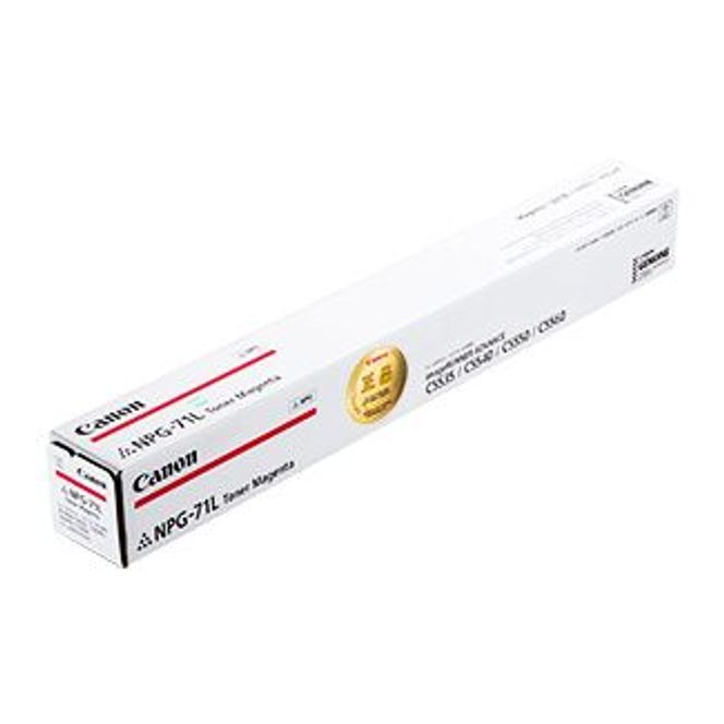 캐논 iR ADV DX C57960KG/NPG-71L/소용량_빨강