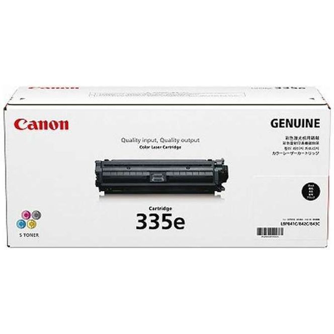 캐논 LBP841Cdny/CRG-335E BK/표준용량_검정
