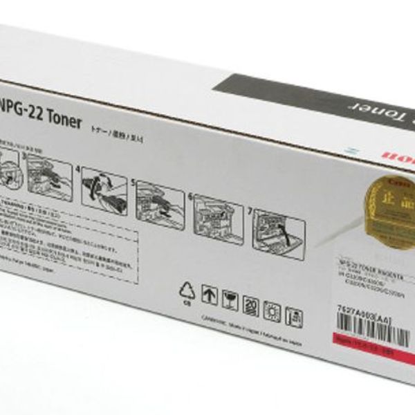 캐논 Color Image Runner C3220G/NPG-22M_빨강