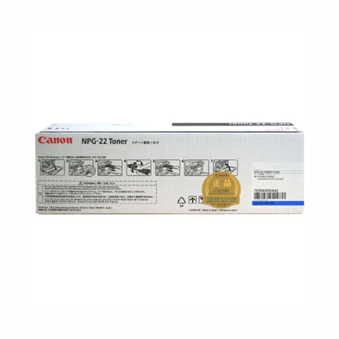 캐논 Color Image Runner C3200/NPG-22C_파랑