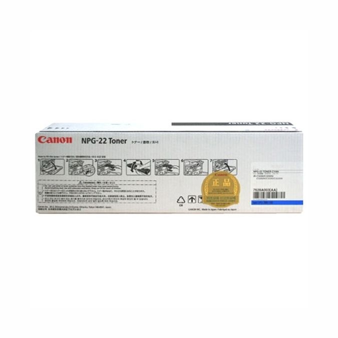 캐논 Color Image Runner C3220/NPG-22C_파랑