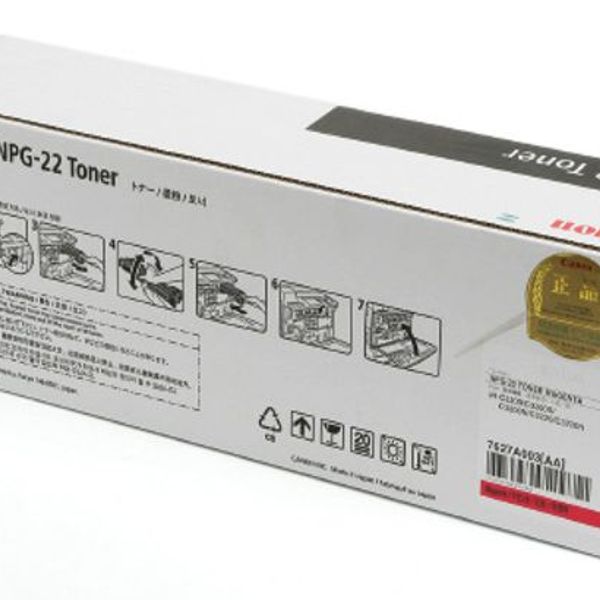 캐논 Color Image Runner C3200/NPG-22M_빨강