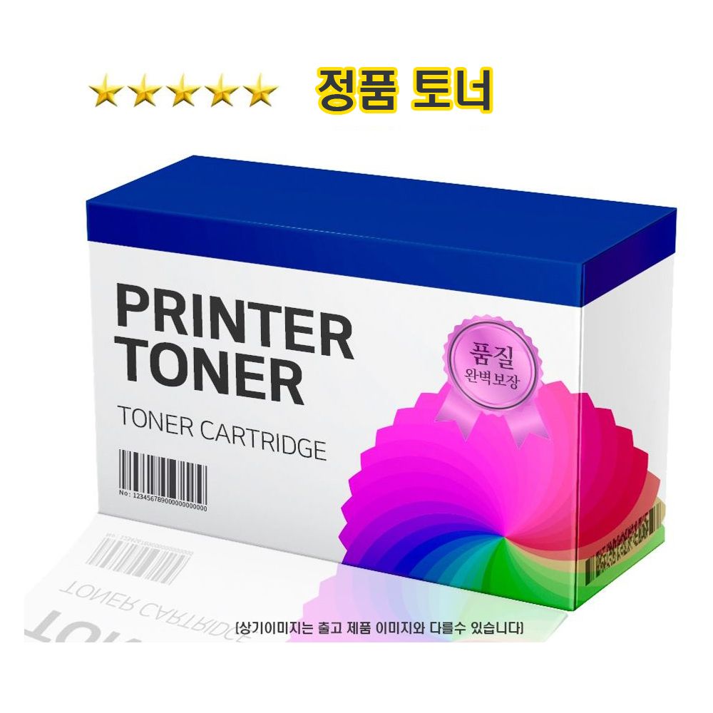 신도리코 Aficio MP D400/D400T26KY/노랑