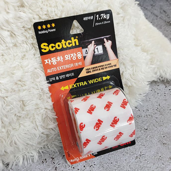 차량용 강력 자동차 외장용 폼양면테이프 50mm