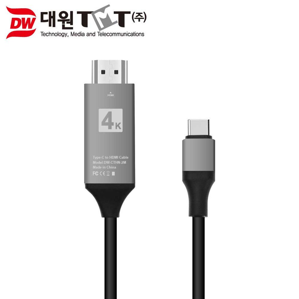 DW TMT Type C to HDMI 미러링 케이블 2M