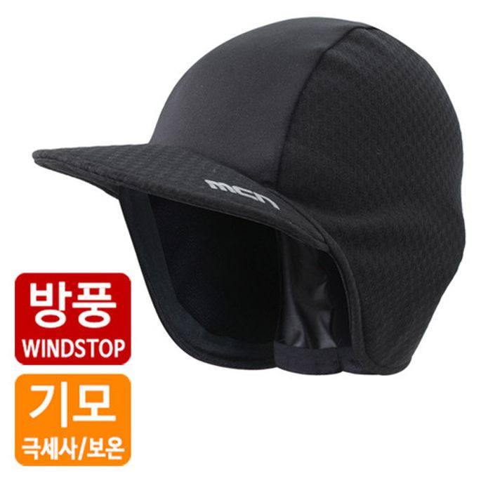 방풍/방한 겨울 모자