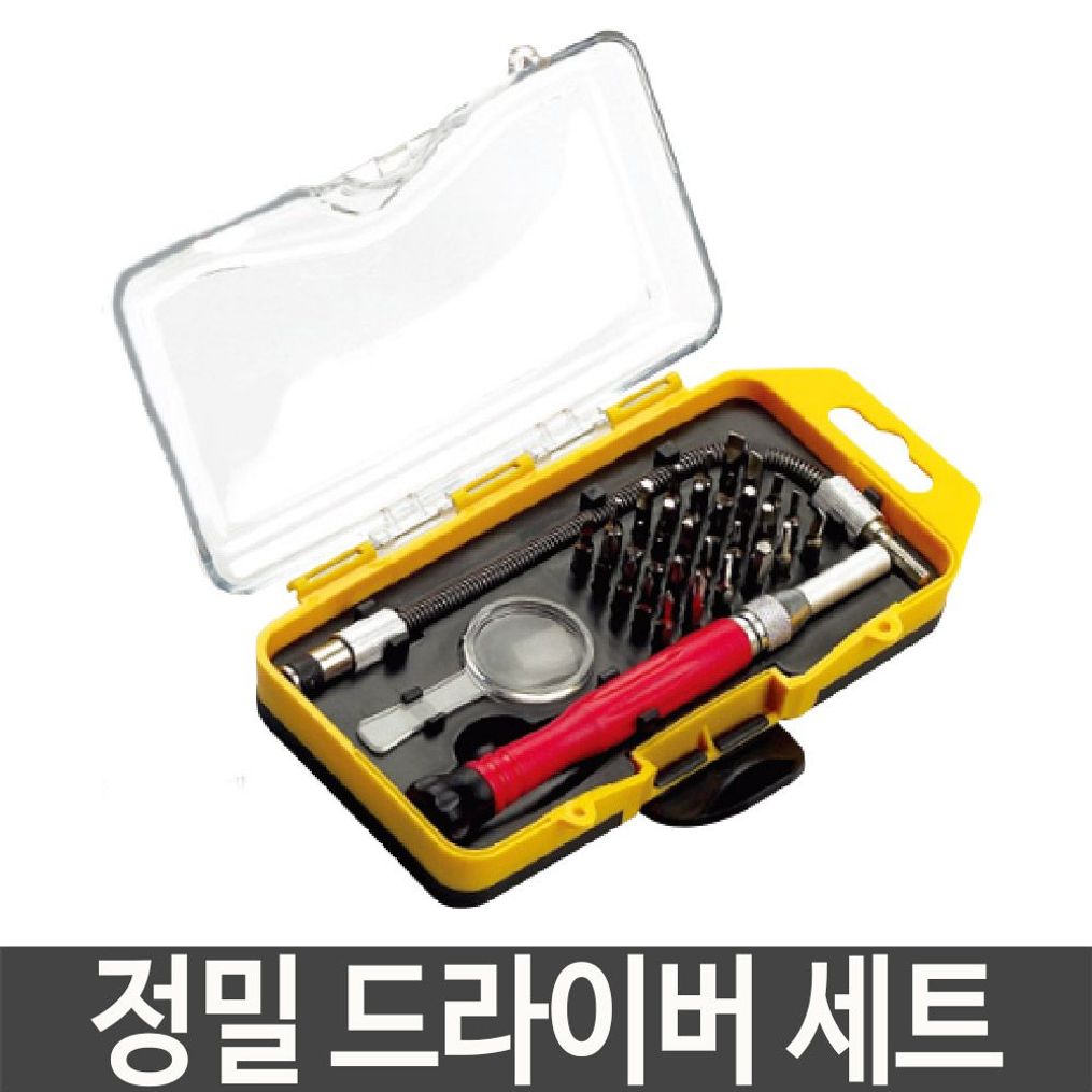 정밀 드라이버 세트 비트30종 길이조정가능 전문가용