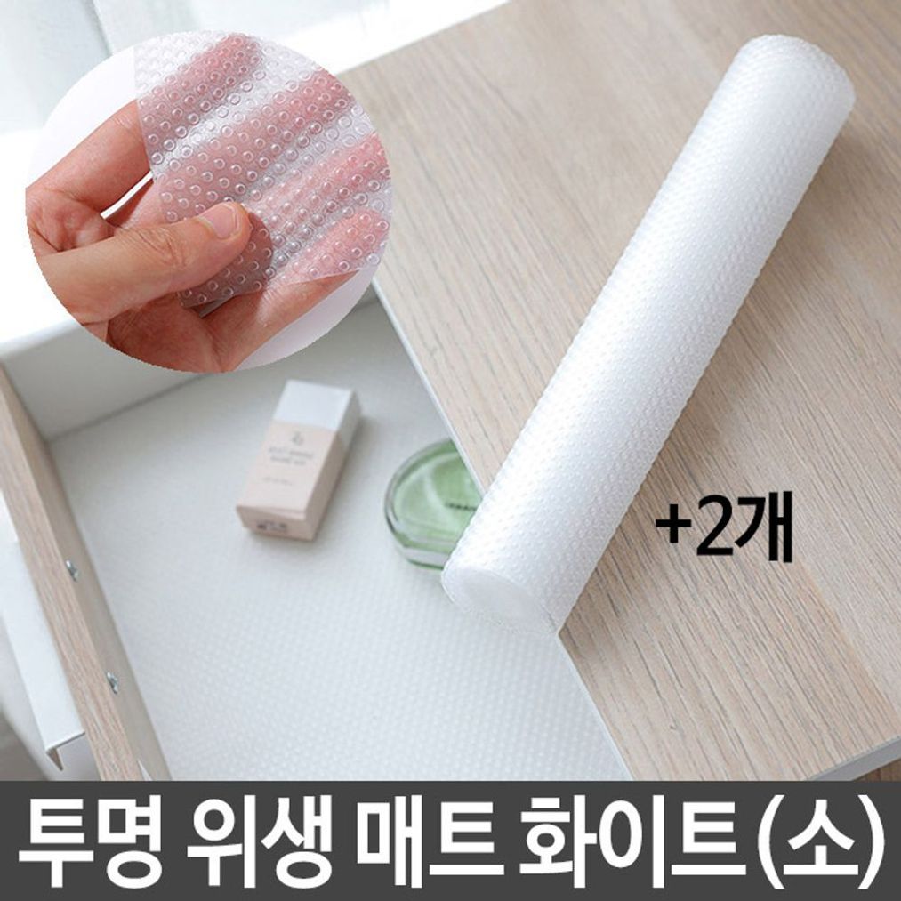 투명 위생 매트 시트 소 식탁 냉장고 서랍 싱크대