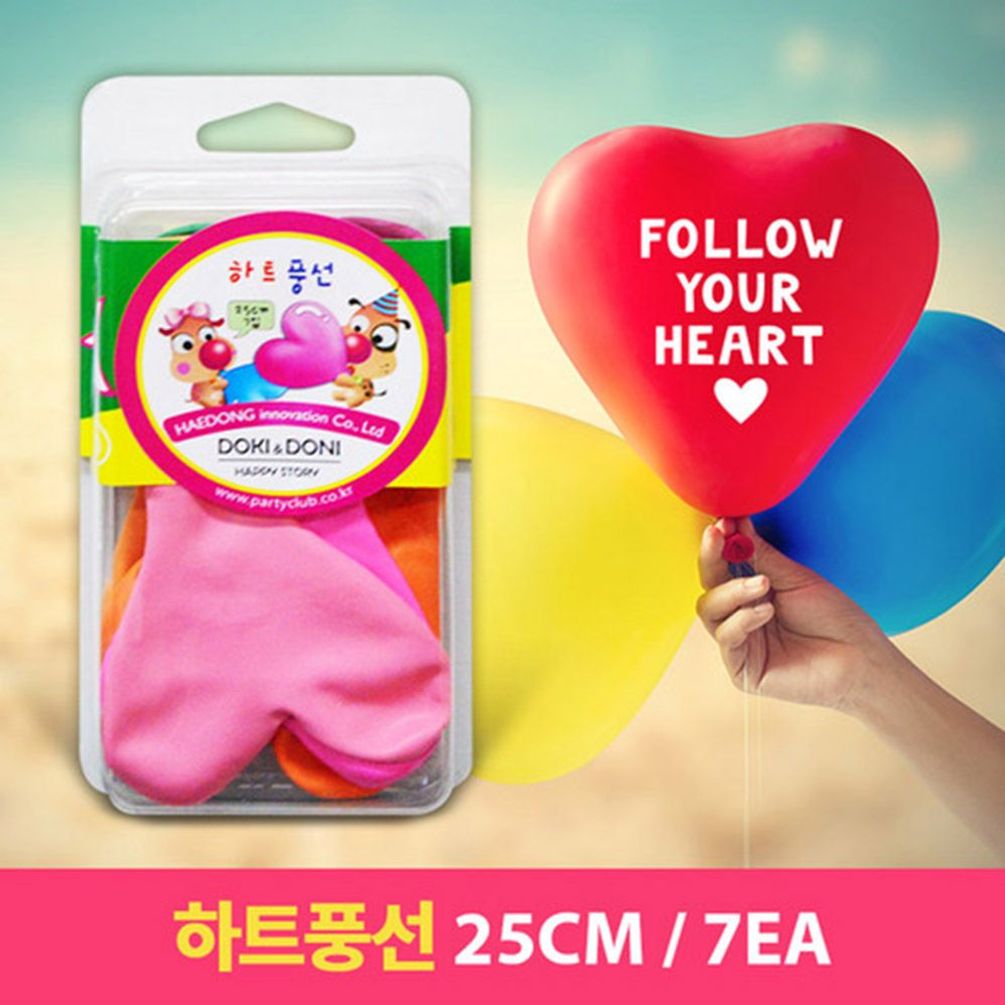 파티 하트 풍선 25cm 7p 생일 돌잔치 셀프 이벤트