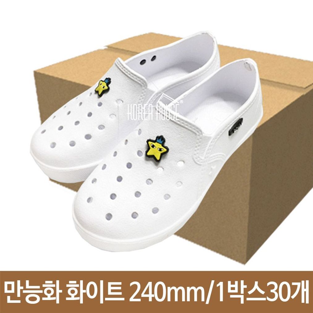 EVA필 만능화 실내화 240mm 쿠션감좋은 편안 사무실