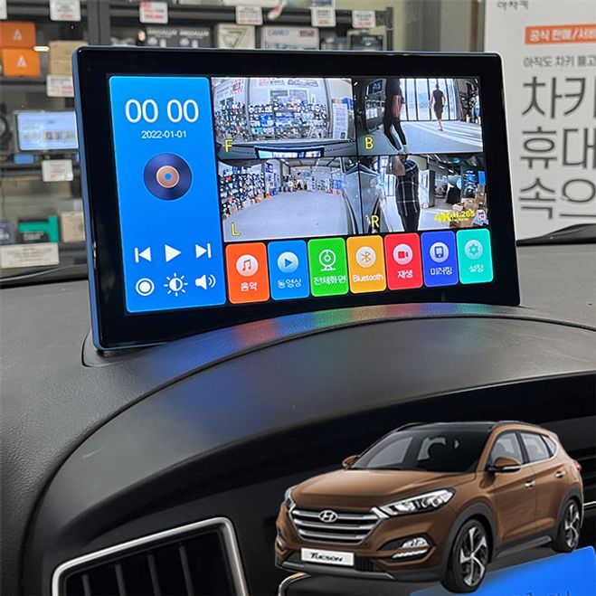 투싼 제임스P 10.1인치 4채널블랙박스