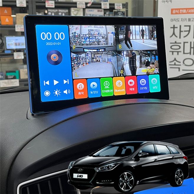 더뉴i40 제임스P 10.1인치 4채널블랙박스