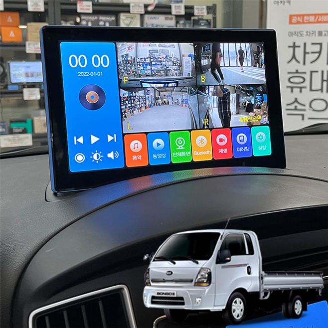 봉고3 제임스P 10.1인치 4채널블랙박스