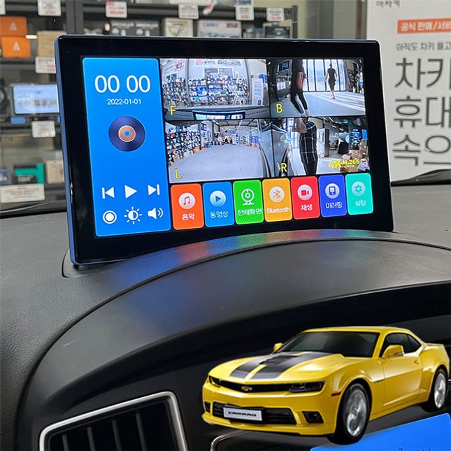 카마로 제임스P 10.1인치 4채널블랙박스
