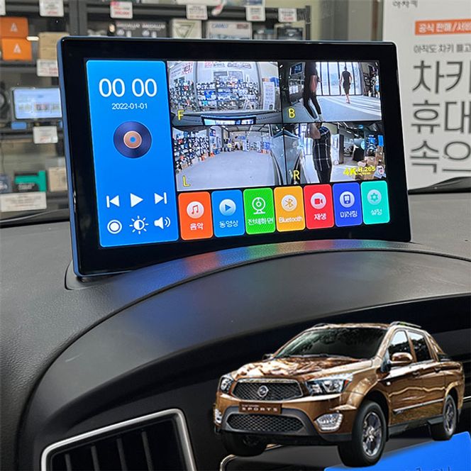 코란도스포츠 제임스P 10.1인치 4채널블랙박스