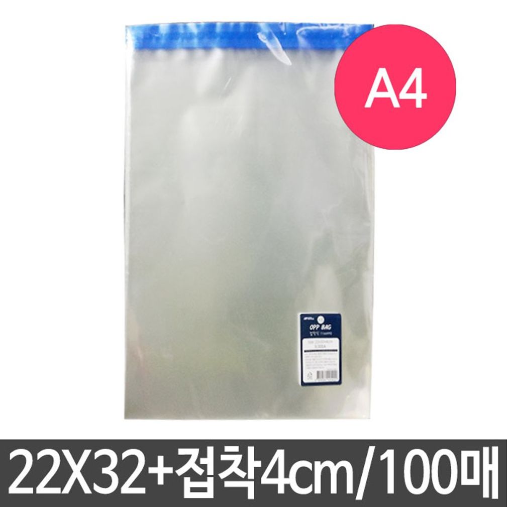 OPP 투명 비닐 A4 220x320 100매