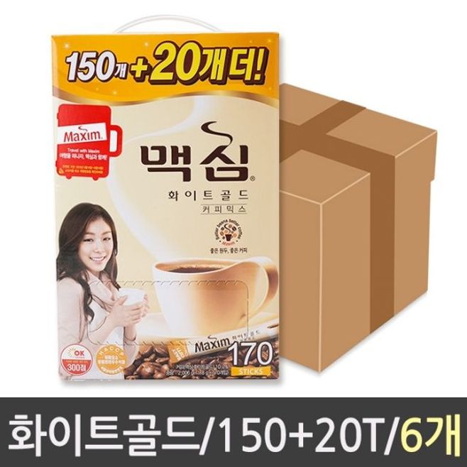 맥심 화이트골드 커피믹스150T 20T 6개