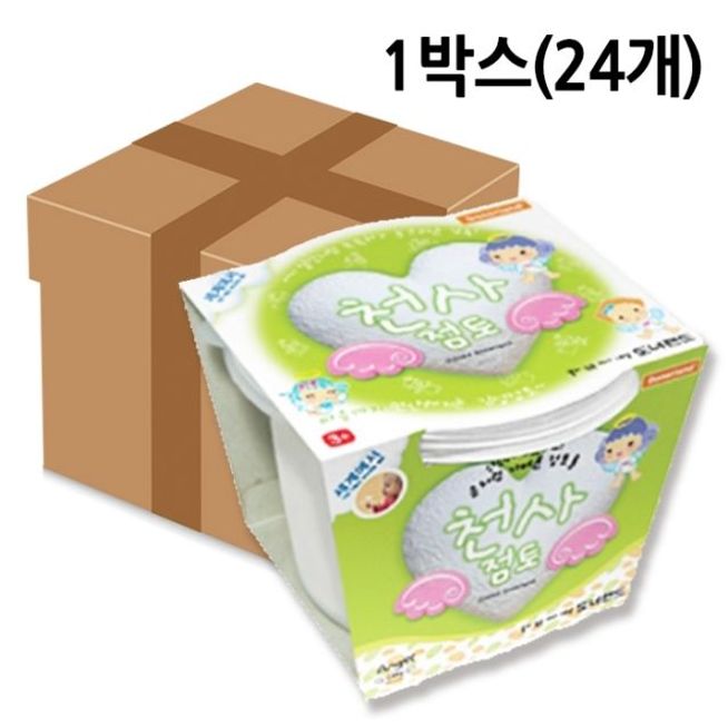 미니어쳐 클레이 점토 만들기 24개