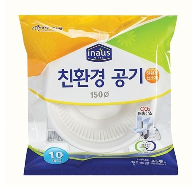 크린랩 공기 접시 150mm