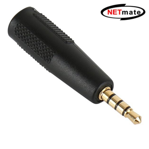스테레오 젠더 4극 3.5MM M to 2.5F 변환 어댑터