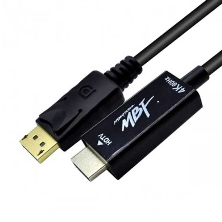 DP v1.2 입력 to HDMI v2.0 출력 케이블 3M 블랙