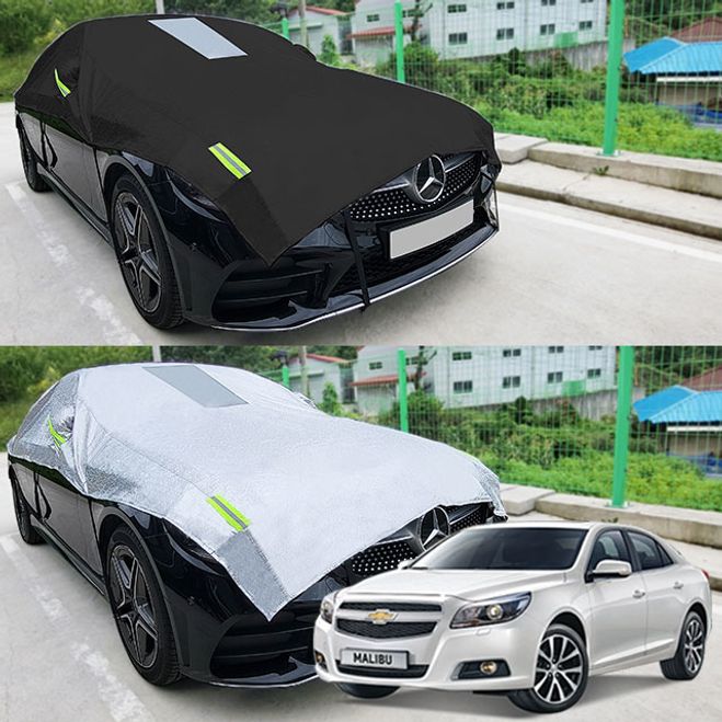 말리부 자동차덮개 반커버 성에방지커버