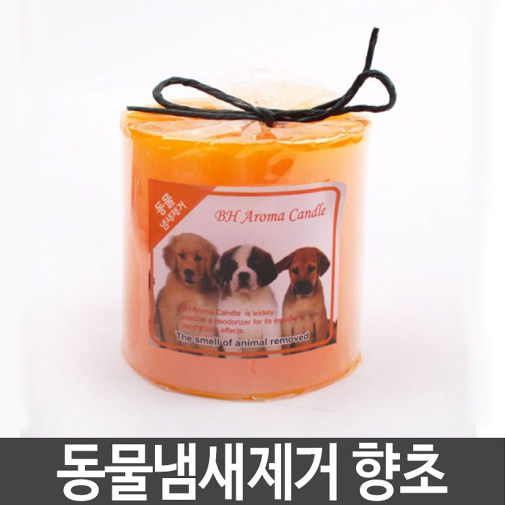 원필라 냄새제거향초 동물