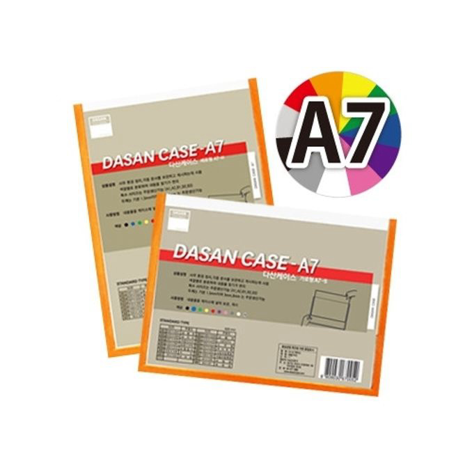 산다케이스 A7 군 세로형 청색 74x105 10개입