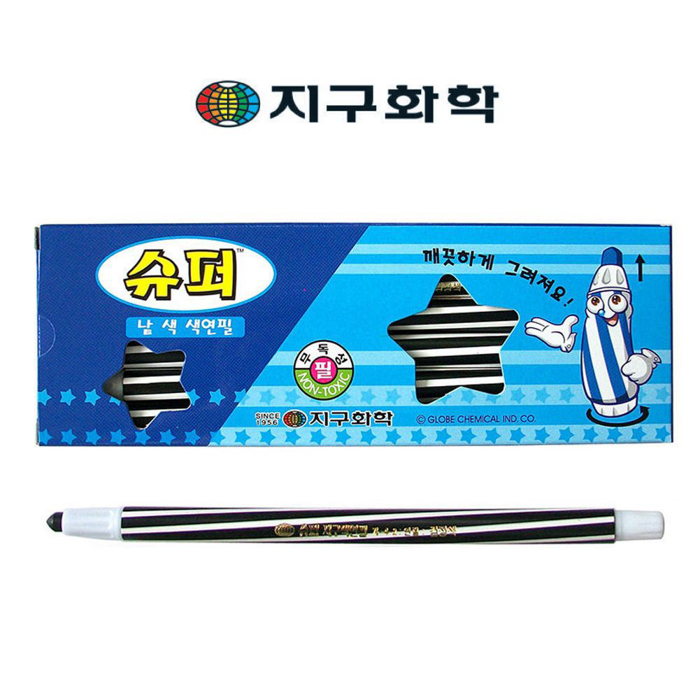 지구화학 슈퍼 낱색 색연필 (12자루) 1다스 (검정)