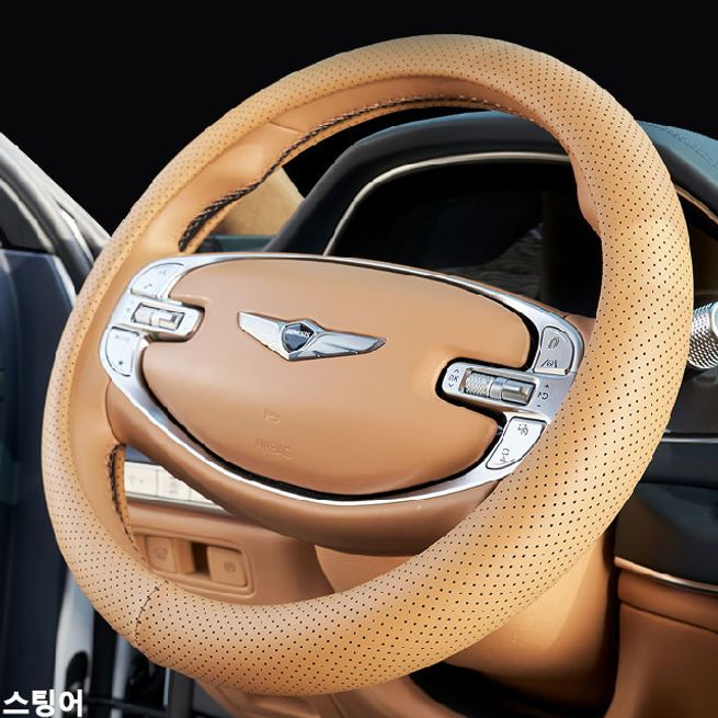 스팅어 핸들커버 바겐소프트 팔쿠션 목쿠션