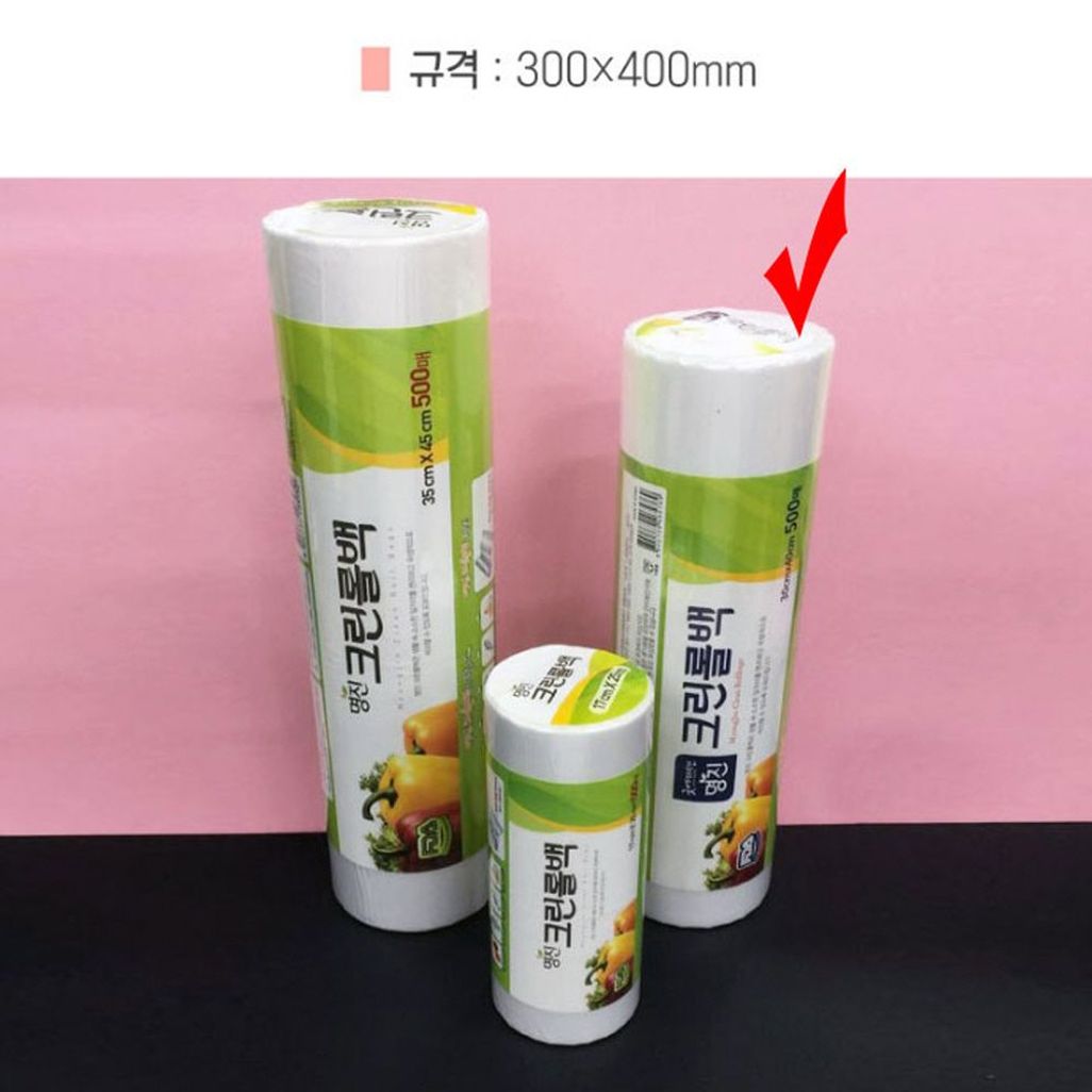 매장 업소용 과일 야채 판매 롤비닐백 500매 30x40cm