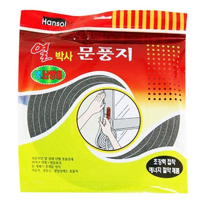 열박사 문풍지 5m