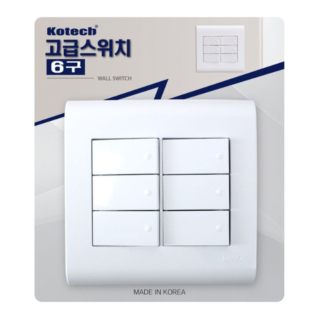 코텍 고급스위치 6구