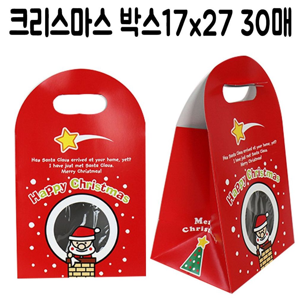크리스마스 산타 성탄절 선물 박스 페이퍼 백 포장 30