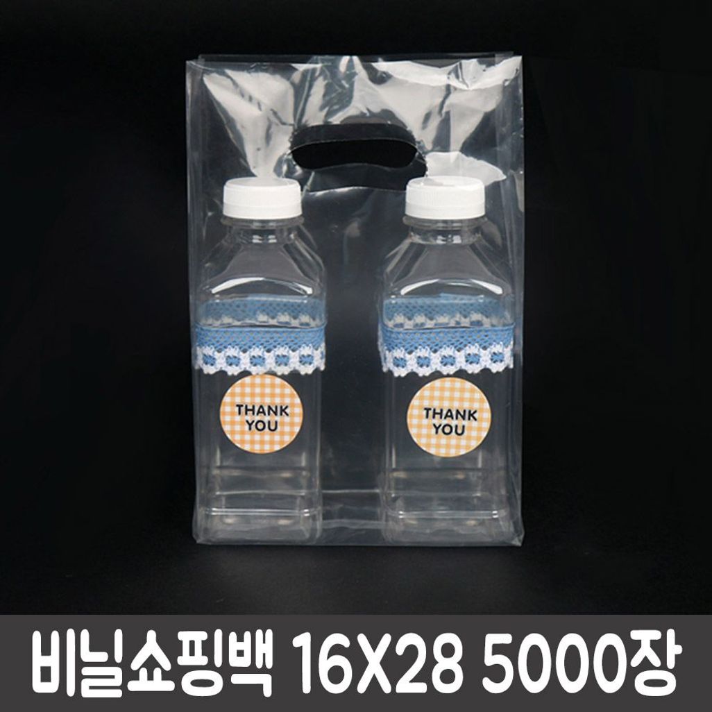 카페 음료수 선물 투명 포장 비닐 봉투 손잡이 opp 5