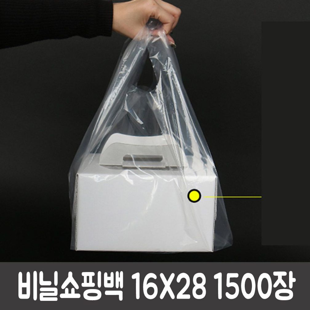 케이크 봉투 넓은 투명 포장 비닐 opp 튼튼한 선물