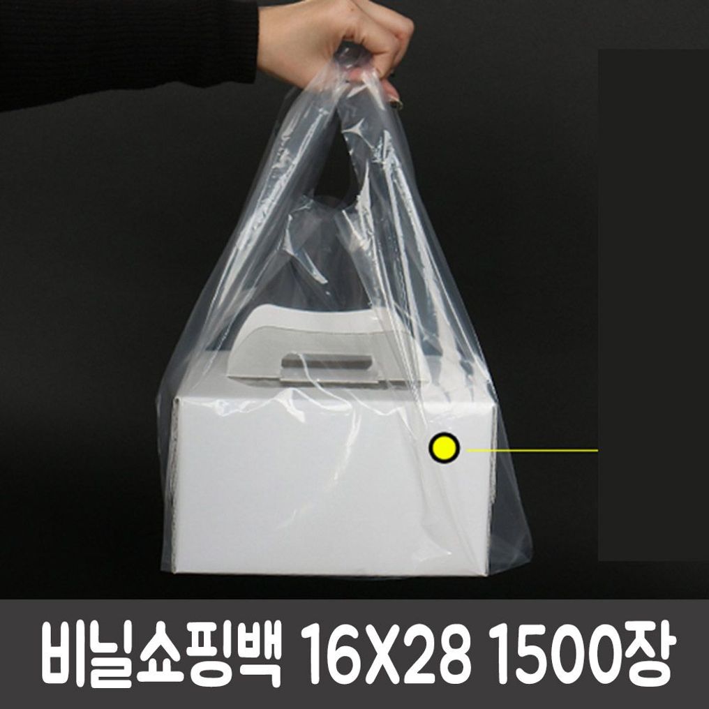 비닐쇼핑백 봉투 투명 포장 opp 도시락 배달 일회용 3