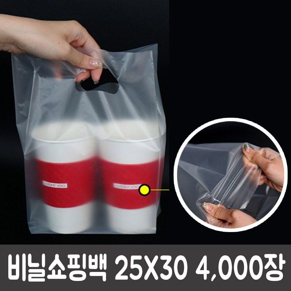 커피 테이크 아웃 비닐 쇼핑 백 캐리어 케리어 opp 40