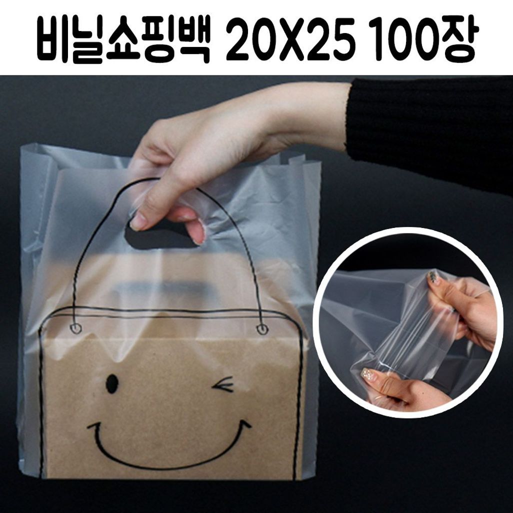 케이크 투명 포장 비닐 봉투 손잡이 opp 쿠키 디저트