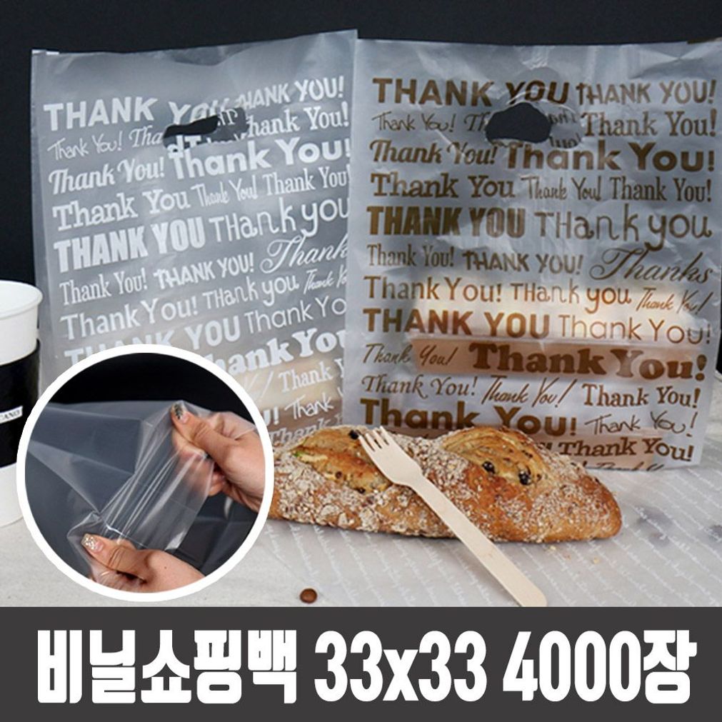 디저트 opp 투명 포장 비닐 봉투 샌드위치 손잡이 백