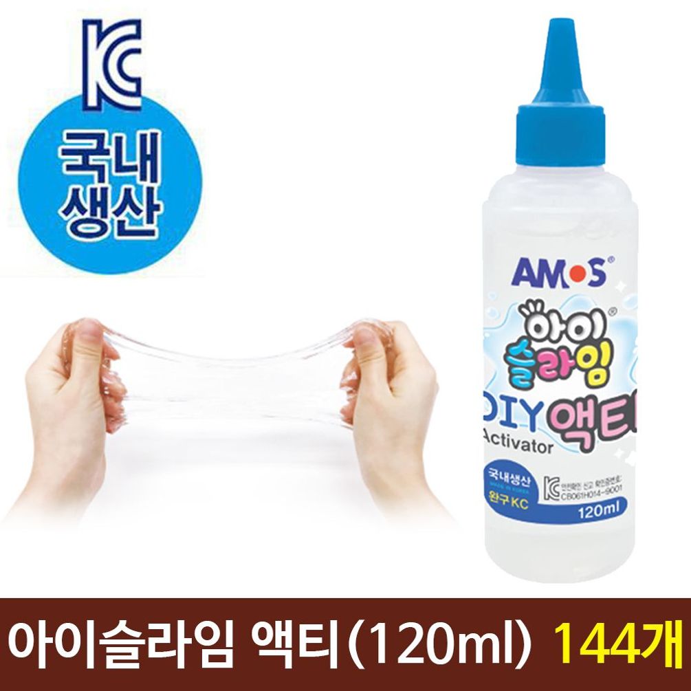 아모스 아이슬라임 액티 국산 120ml 1박스(144개)