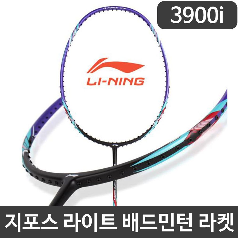 지포스 라이트 배드민턴 라켓 채 블랙 퍼플 운동 야외