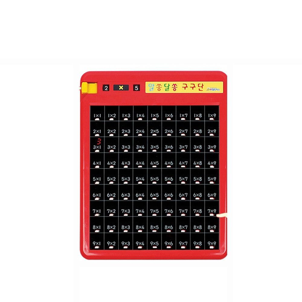 아동 지능 개발 학습 교구 알쏭달쏭 구구단 학습 완구