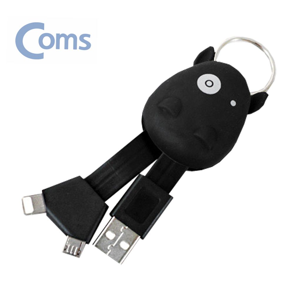 열쇠고리 휴대용 스마트폰 2in1 변환잭 5핀 8핀 블랙