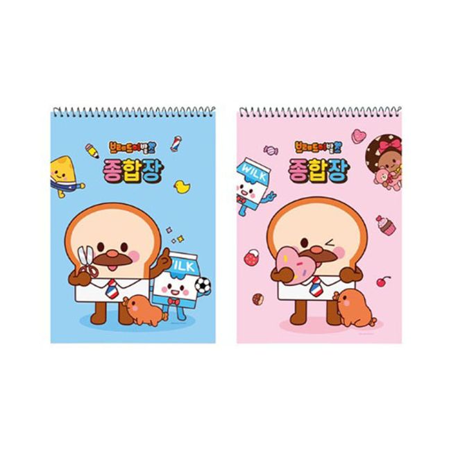 핑크풋 브레드이발소 무선종합장 메모장 노트 종합장