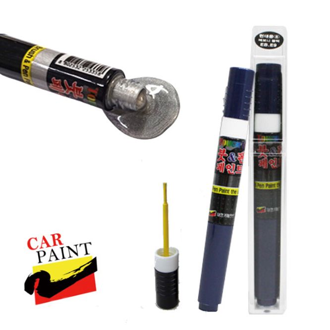 붓펜 붓페인트 대영 카페인트 CO 모닝