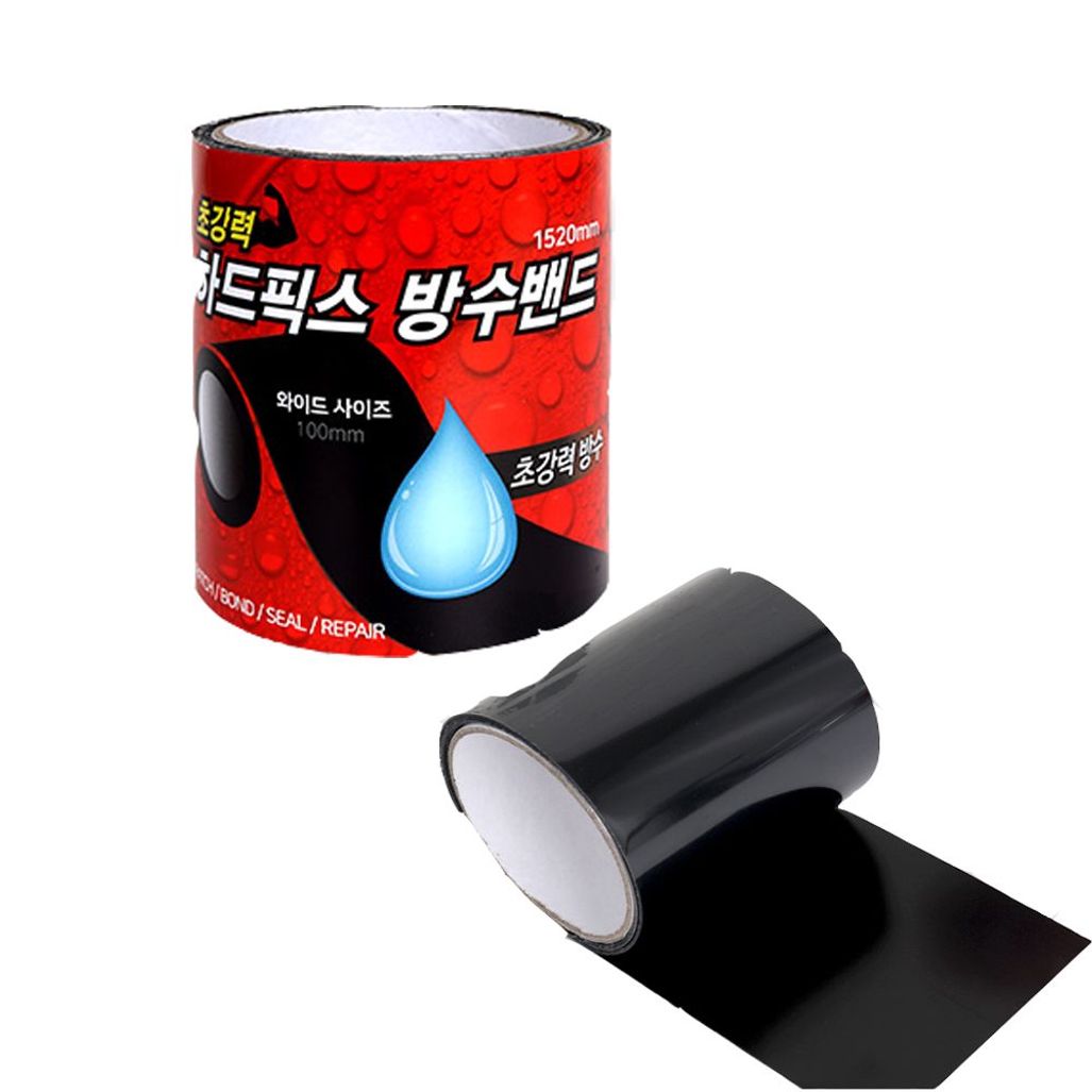 방수 보수 밴드